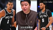 大史:马刺今天凭实力赢了尼克斯!!!