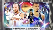 个人观点:还能卫冕吗?尼克斯队下一步怎么办?