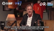 C罗:拿不拿世界杯不该成为定义球员的标准,七场比赛定义不了我