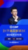 你认同吗❓️解说:美国有可能三战全胜拿9分