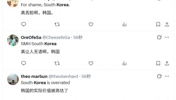 外网网友怒斥：韩国输给南非真是丢脸啊，他们的实际价值被高估了