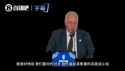 红土地的逆袭！巴拉圭主帅动情发言：赤脚踢球也能创造奇迹！